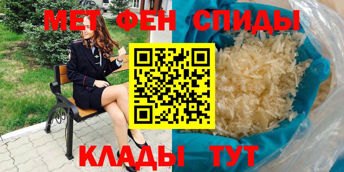 Амфетамин  Amphetamine 98%  Amphetamine  Боровичи  Вход с VPN 