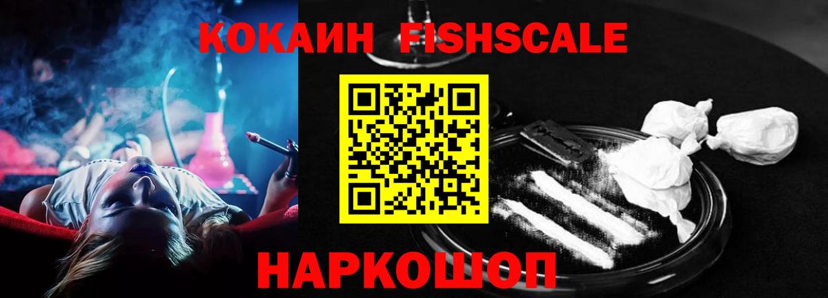 Боровичи  Кокаин Колумбийский  Cocaine Columbia  Вход с VPN 