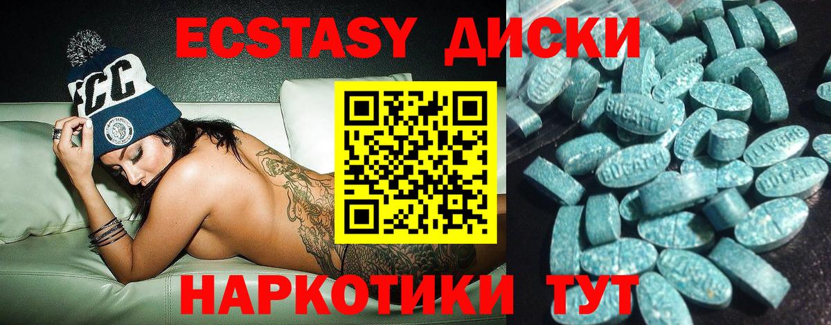 где купить наркотик    ONION  Вход с VPN  Боровичи  Ecstasy  ЭКСТАЗИ mix 