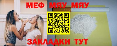 спайс Чебаркуль