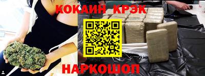 спайс Чебаркуль