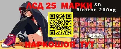 синтетический гашиш Шебекино