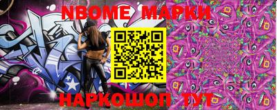 спайс Чебаркуль