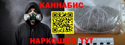 спайс Чебаркуль
