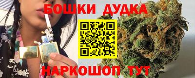 спайс Чебаркуль