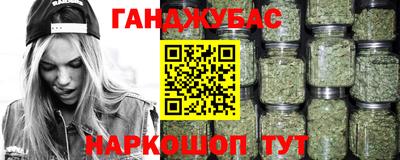 спайс Чебаркуль