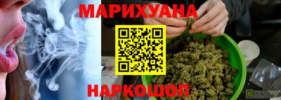 спайс Чебаркуль