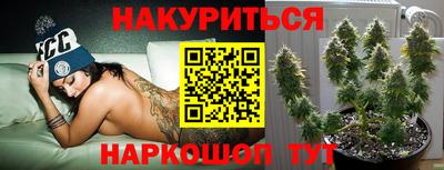 спайс Чебаркуль