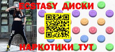 марки lsd Чапаевск