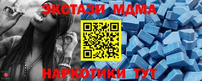марки lsd Чапаевск