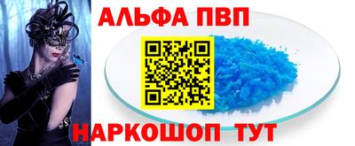 марки lsd Чапаевск