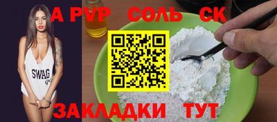 apvp Чебоксары
