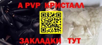 apvp Чебоксары