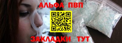 спайс Чебаркуль