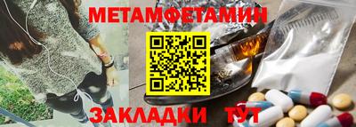 спайс Чебаркуль