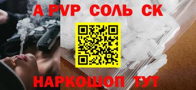 apvp Чебоксары