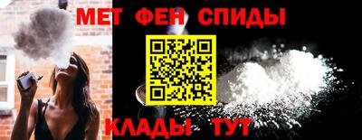 спайс Чебаркуль