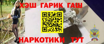 герыч Шелехов