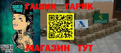марки lsd Чапаевск