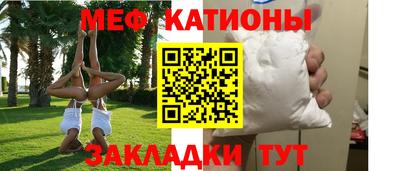 спайс Чебаркуль