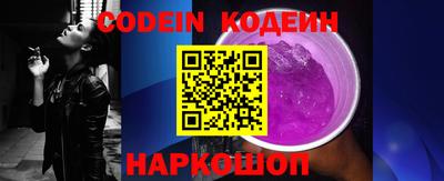 синтетический гашиш Шебекино