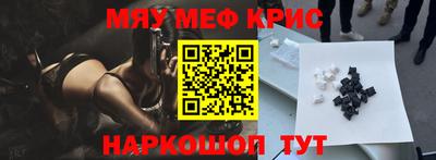 спайс Чебаркуль