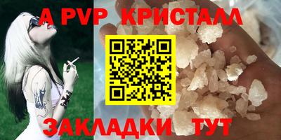 марки lsd Чапаевск
