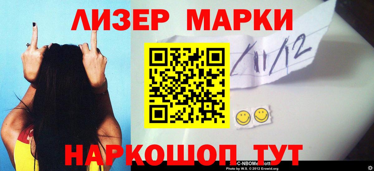 ЛСД экстази ecstasy Боровичи