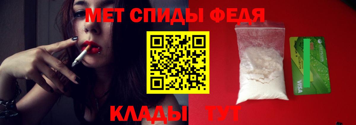 МЕТАМФЕТАМИН мет  МЕТАМФЕТАМИН мет  Первитин  Боровичи  Вход с VPN 