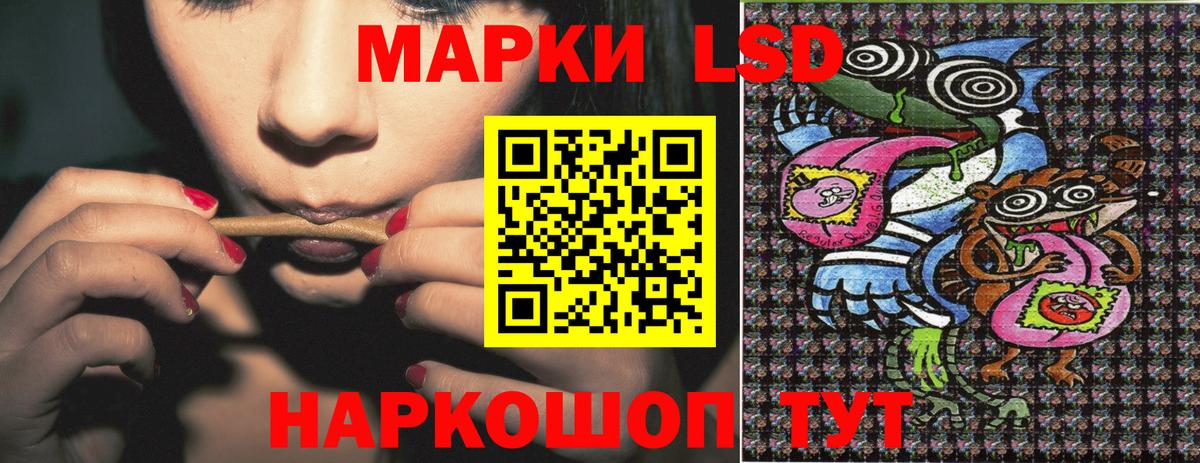 Марки NBOMe 1,8мг Боровичи