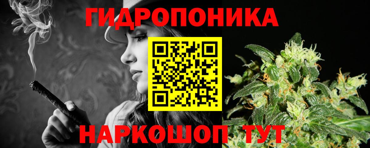 Марихуана THC 21%  МАРИХУАНА AK-47  Вход с VPN  МАРИХУАНА Bruce Banner  Шишки марихуана марихуана  Боровичи 